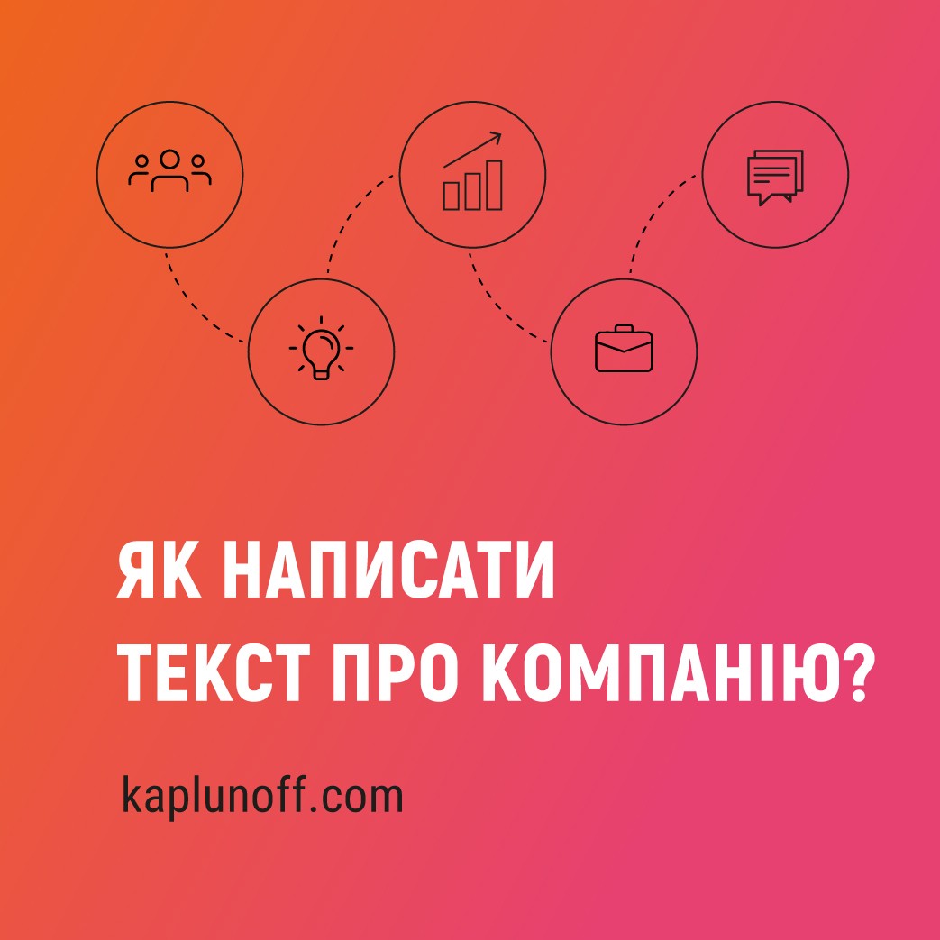 Про компанію Roguerigs