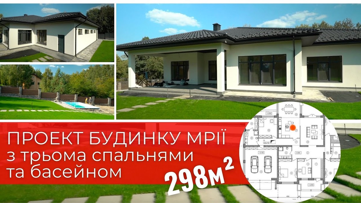 Дизайн огорож